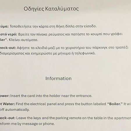 Xanthi Bnb1 Eksteriør billede